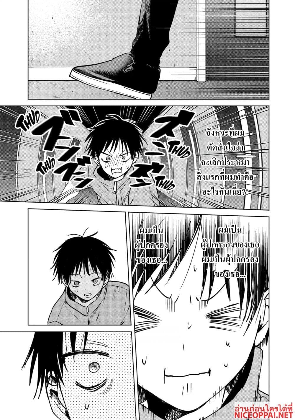 Manga-lc-com อ่านมังงะ อ่านการ์ตูน ออนไลน์ ฟรี The Story of a Scary Consignee ตอนที่ 1 2 3 4 5 6 7 8 9 10 11 12 13 14 ฟรี ไม่มีโฆษณา Manga-lc - อ่าน มังงะ อ่าน การ์ตูน ออนไลน์ อ่านมังงะ ฟรี