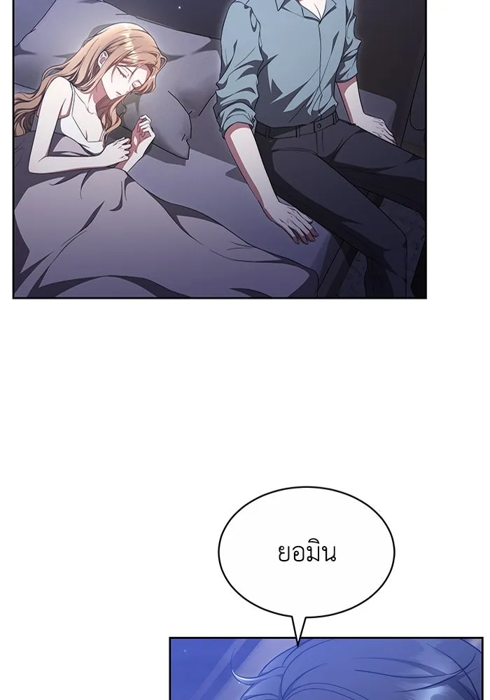 ละลายรักให้ล้นใจ ตอนที่ 32 รูปที่ 7