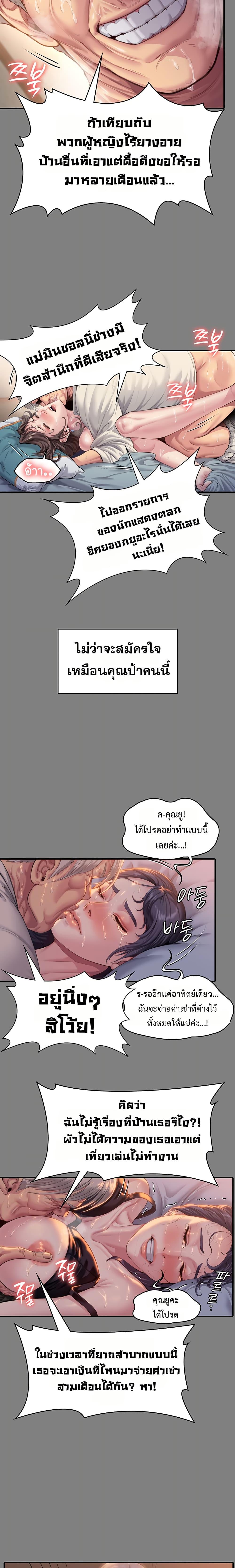 Doujin-Lc- อ่าน โดจิน มังฮวา เกาหลี ญี่ปุ่น จีน แปลไทย Protect You ตอนที่ 1 2 3 4 5 6 7 8 9 10 11 12 13 14 ฟรี ไม่มีโฆษณา อ่าน โดจิน Manhwa เกาหลี ญี่ปุ่น จีน เรามีครบ คัดมาให้เน้นๆ โดจิน 18+ รับประกันความฟินโดย  Doujin Lc