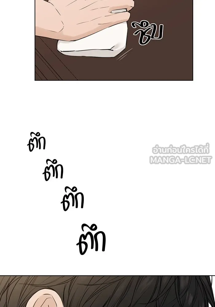 เพียงรุ่งอรุณ ตอนที่ 27 รูปที่ 117