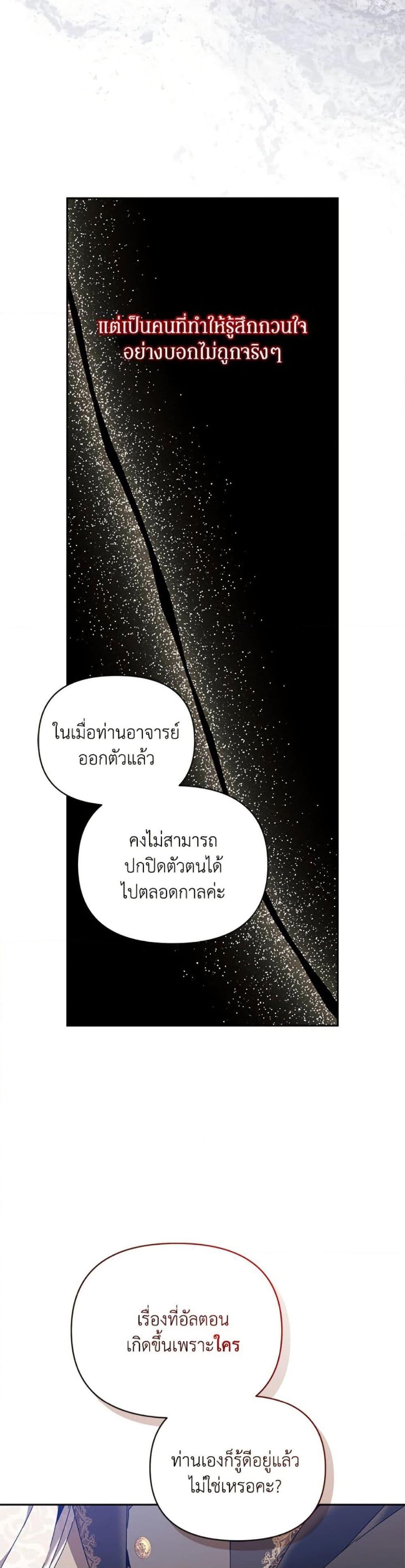 Manga-lc-com อ่านมังงะ อ่านการ์ตูน ออนไลน์ ฟรี I’m the Villainous Male Lead’s Terminally-Ill Aunt ตอนที่ 1 2 3 4 5 6 7 8 9 10 11 12 13 14 ฟรี ไม่มีโฆษณา Manga-lc - อ่าน มังงะ อ่าน การ์ตูน ออนไลน์ อ่านมังงะ ฟรี