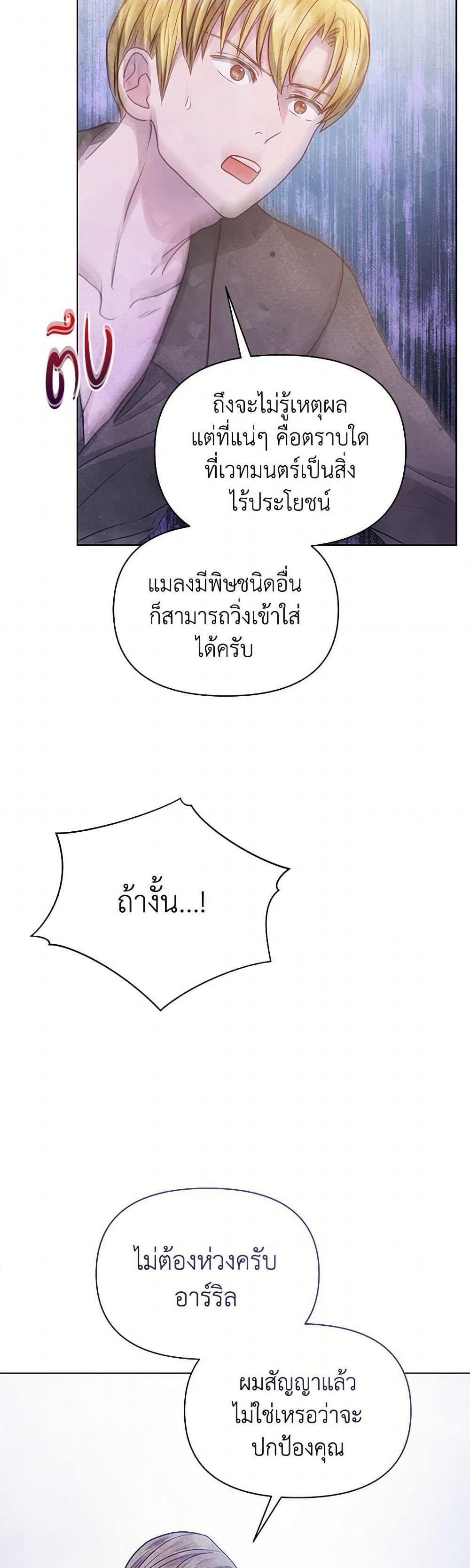 Manga-lc-com อ่านมังงะ อ่านการ์ตูน ออนไลน์ ฟรี The Princess Is Going on Strike ตอนที่ 1 2 3 4 5 6 7 8 9 10 11 12 13 14 ฟรี ไม่มีโฆษณา Manga-lc - อ่าน มังงะ อ่าน การ์ตูน ออนไลน์ อ่านมังงะ ฟรี