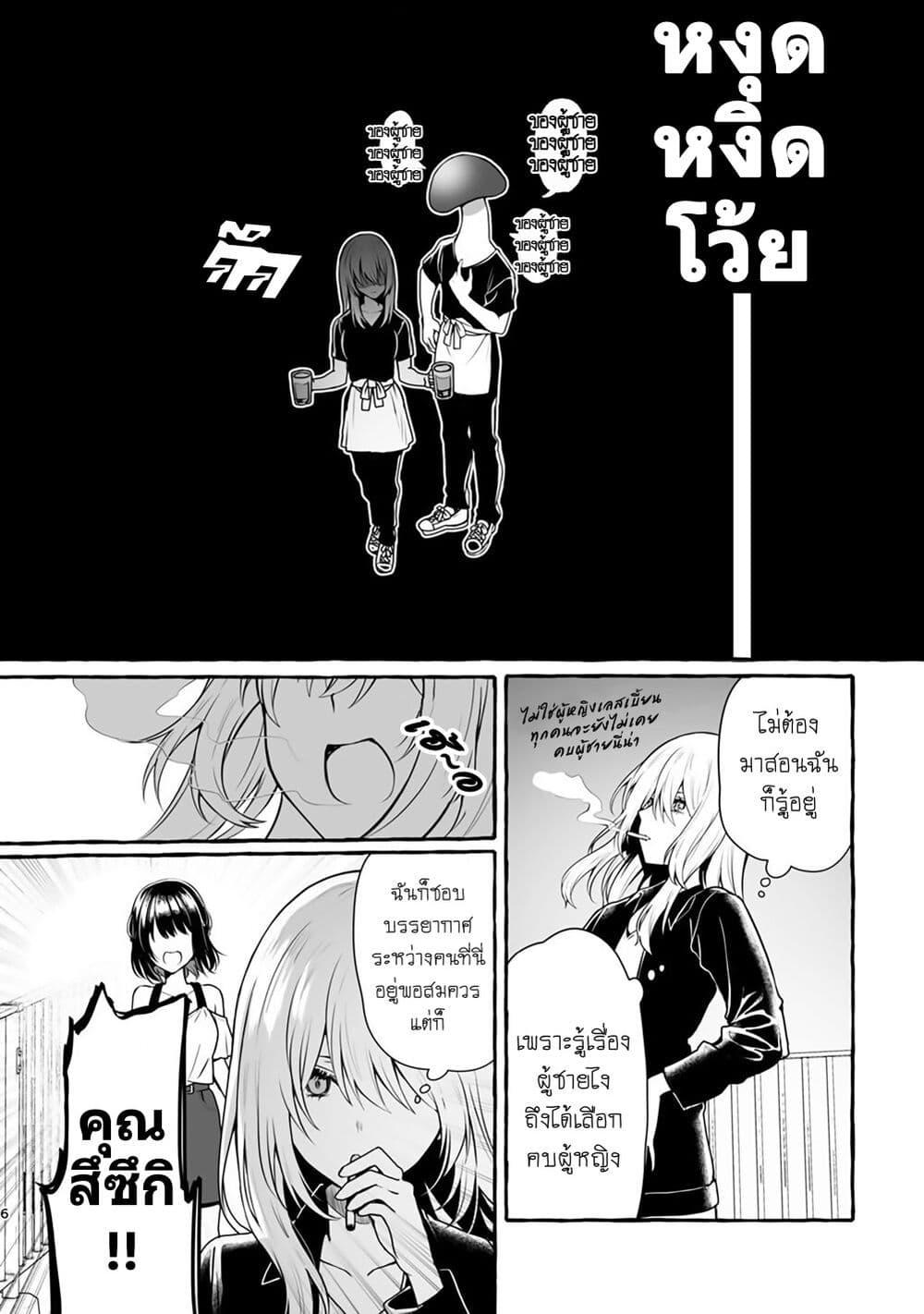 Manga-lc-com อ่านมังงะ อ่านการ์ตูน ออนไลน์ ฟรี Tanin no Sex o Souzou suru na ตอนที่ 1 2 3 4 5 6 7 8 9 10 11 12 13 14 ฟรี ไม่มีโฆษณา Manga-lc - อ่าน มังงะ อ่าน การ์ตูน ออนไลน์ อ่านมังงะ ฟรี