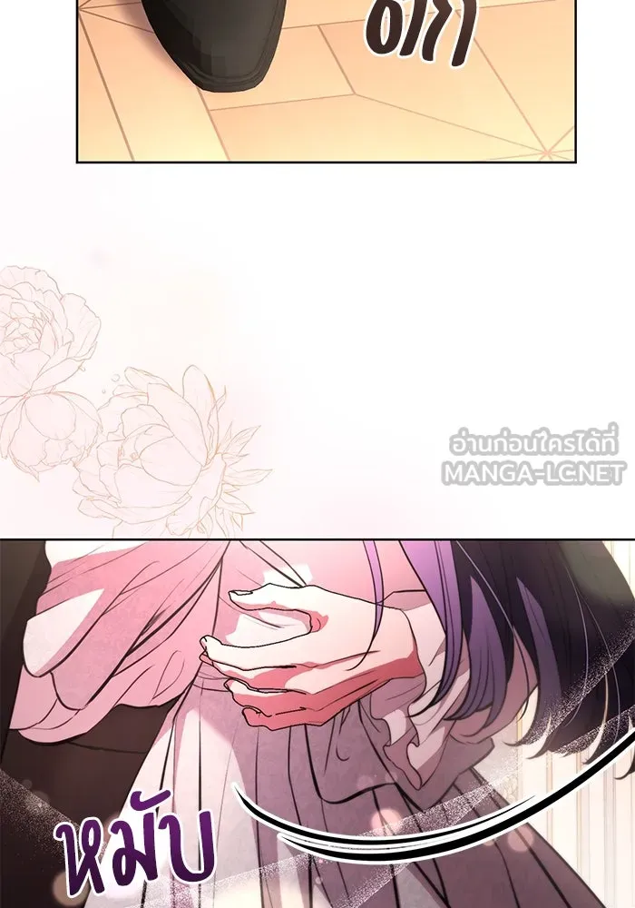 แด่ชู้รักของสามี ตอนที่ 73 รูปที่ 6