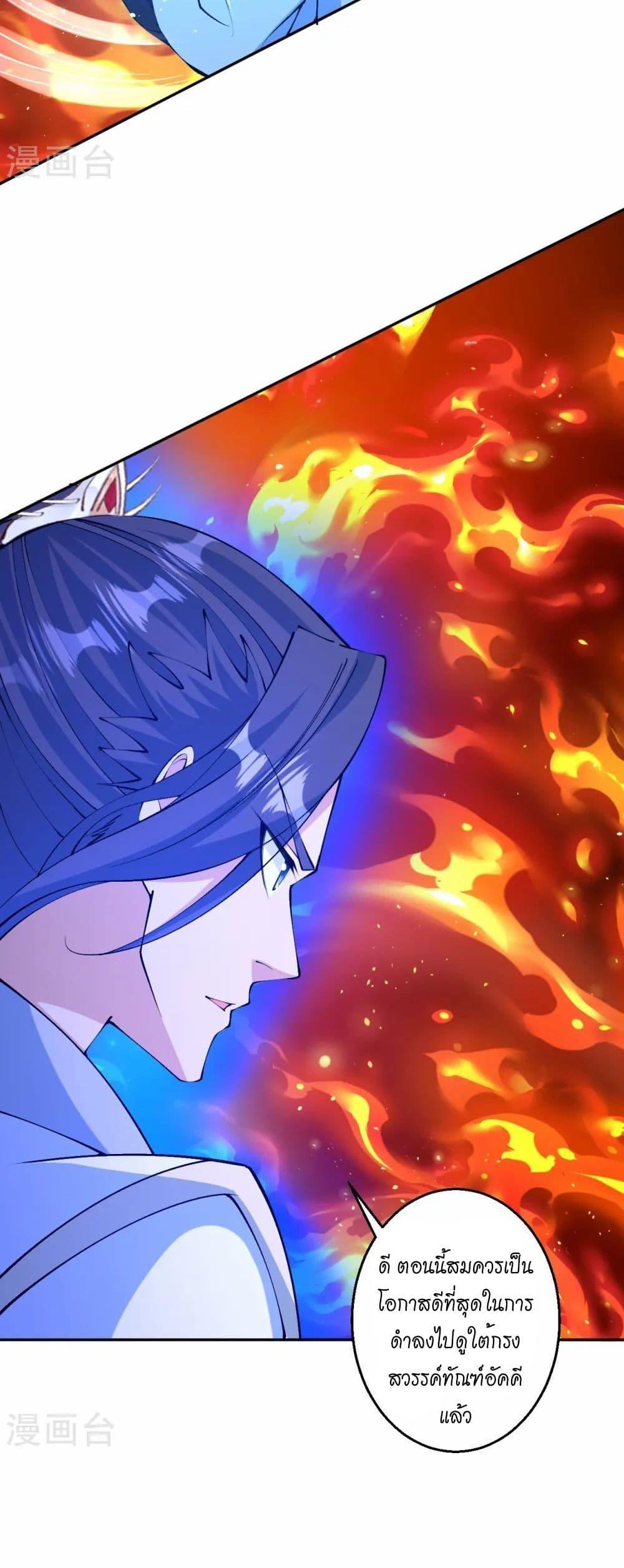 Manga-lc-com อ่านมังงะ อ่านการ์ตูน ออนไลน์ ฟรี Against the Gods อสูรพลิกฟ้า ตอนที่ 1 2 3 4 5 6 7 8 9 10 11 12 13 14 ฟรี ไม่มีโฆษณา Manga-lc - อ่าน มังงะ อ่าน การ์ตูน ออนไลน์ อ่านมังงะ ฟรี