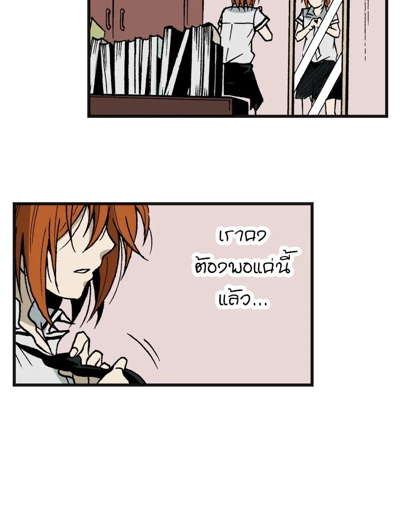 การิน BlaCX ปริศนาอาถรรพ์สีดำ ตอนที่ 4 แมวของชโรดิงเจอร์ (จบ) รูปที่ 104