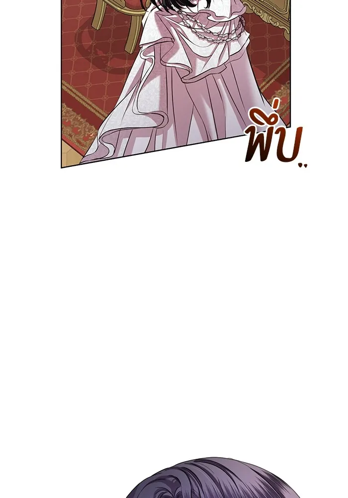 แด่ชู้รักของสามี ตอนที่ 19 รูปที่ 77