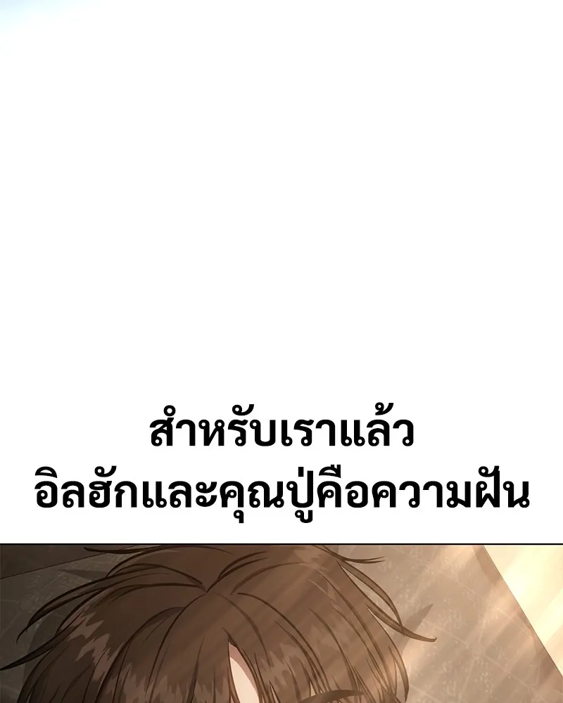 แบคXX ตอนที่ 19 รูปที่ 40