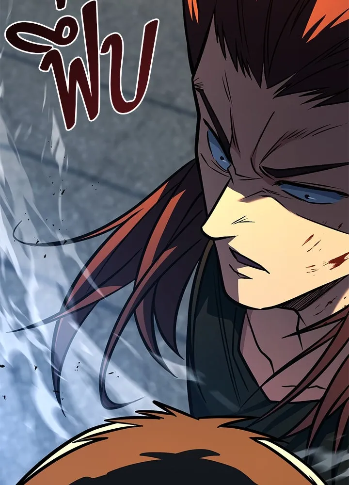 ราชาลานประลอง ตอนที่ 42 รูปที่ 25