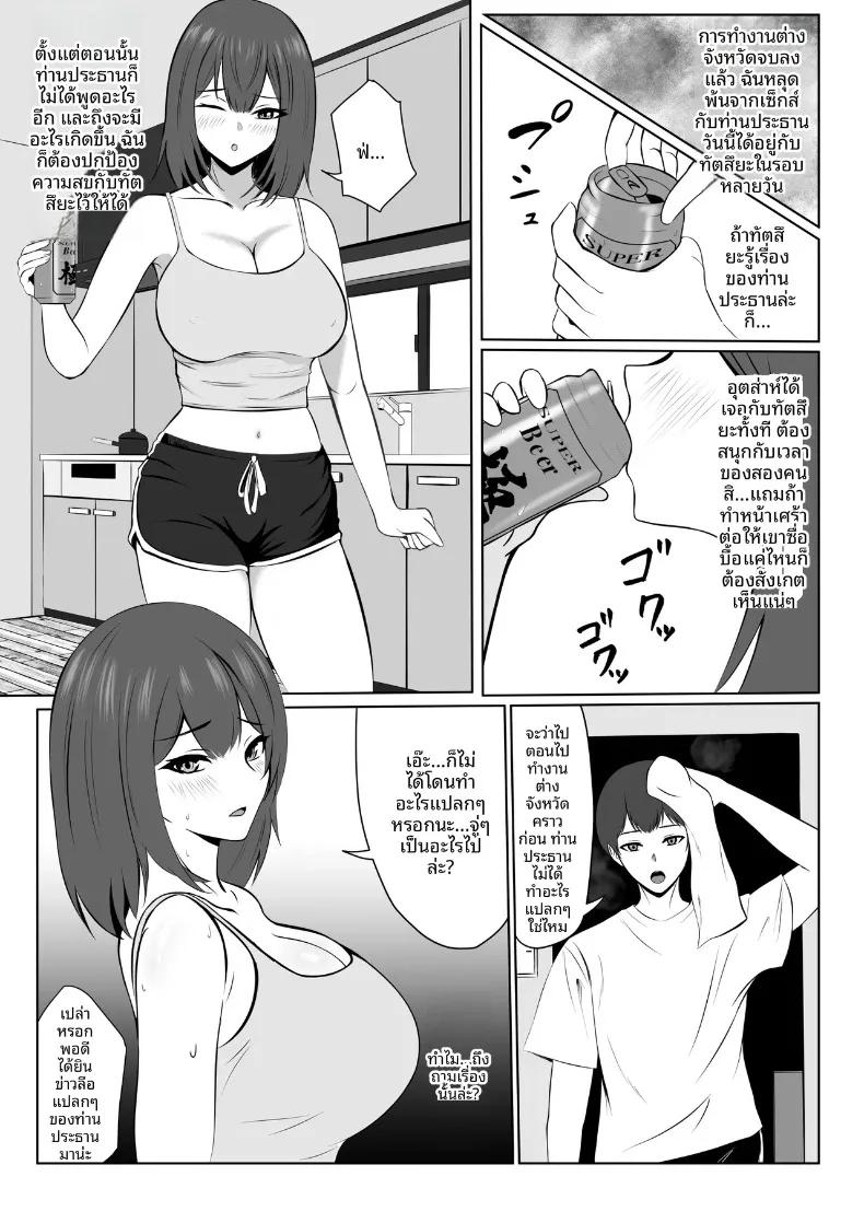 Doujin-Lc- อ่าน โดจิน มังฮวา เกาหลี ญี่ปุ่น จีน แปลไทย เมื่อฉันทุ่มเทให้งานจนลืมคนรักและความห่างเหินที่เข้ามาแทนที่ (Natsumiharu) ตอนที่ 1 2 3 4 5 6 7 8 9 10 11 12 13 14 ฟรี ไม่มีโฆษณา อ่าน โดจิน Manhwa เกาหลี ญี่ปุ่น จีน เรามีครบ คัดมาให้เน้นๆ โดจิน 18+ รับประกันความฟินโดย  Doujin Lc