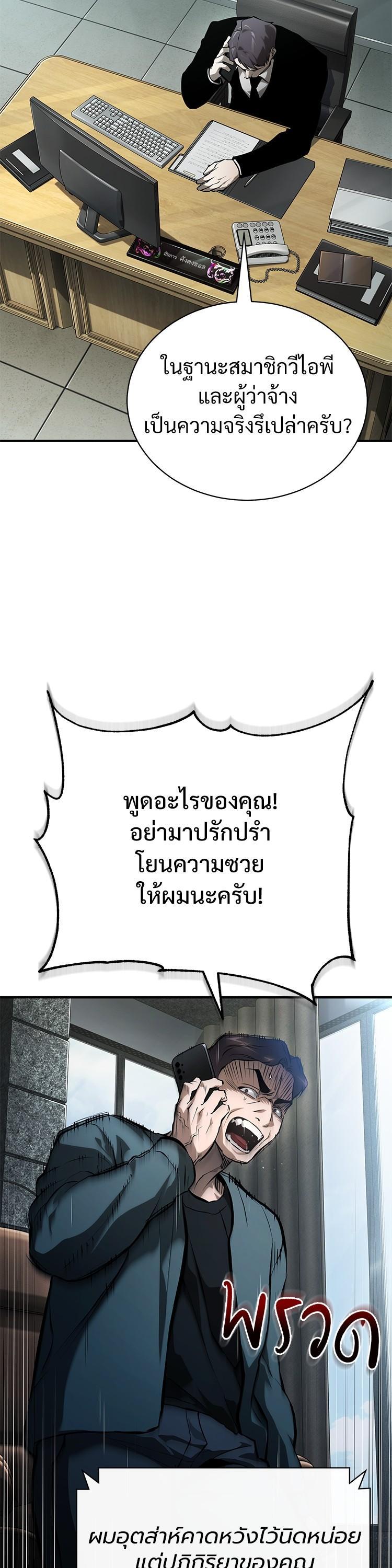 Manga-lc-com อ่านมังงะ อ่านการ์ตูน ออนไลน์ ฟรี Devil Returns To School Days ตอนที่ 1 2 3 4 5 6 7 8 9 10 11 12 13 14 ฟรี ไม่มีโฆษณา Manga-lc - อ่าน มังงะ อ่าน การ์ตูน ออนไลน์ อ่านมังงะ ฟรี