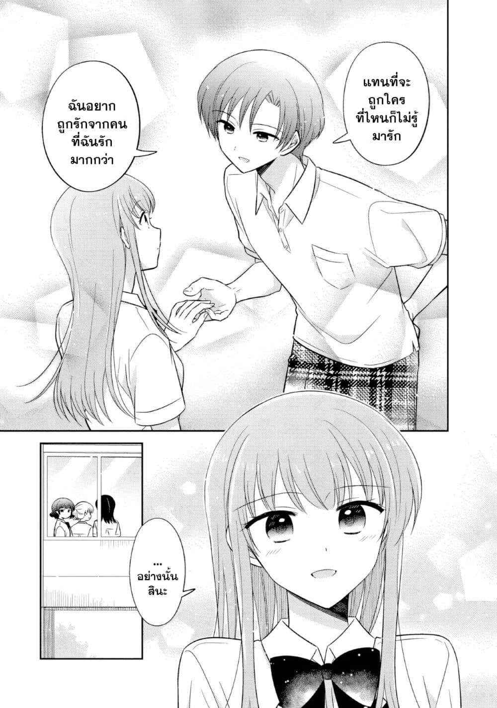 Manga-lc-com อ่านมังงะ อ่านการ์ตูน ออนไลน์ ฟรี Oshibana! ตอนที่ 1 2 3 4 5 6 7 8 9 10 11 12 13 14 ฟรี ไม่มีโฆษณา Manga-lc - อ่าน มังงะ อ่าน การ์ตูน ออนไลน์ อ่านมังงะ ฟรี