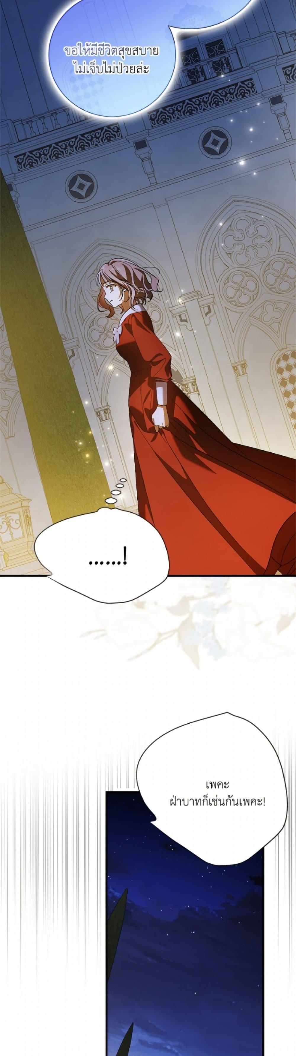 Manga-lc-com อ่านมังงะ อ่านการ์ตูน ออนไลน์ ฟรี A Way to Protect the Lovable You ตอนที่ 1 2 3 4 5 6 7 8 9 10 11 12 13 14 ฟรี ไม่มีโฆษณา Manga-lc - อ่าน มังงะ อ่าน การ์ตูน ออนไลน์ อ่านมังงะ ฟรี