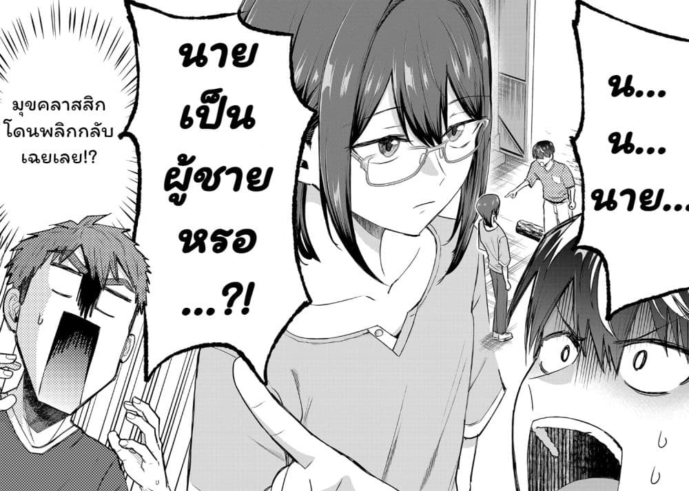 Manga-lc-com อ่านมังงะ อ่านการ์ตูน ออนไลน์ ฟรี Make Heroine o Katasetai!! ตอนที่ 1 2 3 4 5 6 7 8 9 10 11 12 13 14 ฟรี ไม่มีโฆษณา Manga-lc - อ่าน มังงะ อ่าน การ์ตูน ออนไลน์ อ่านมังงะ ฟรี