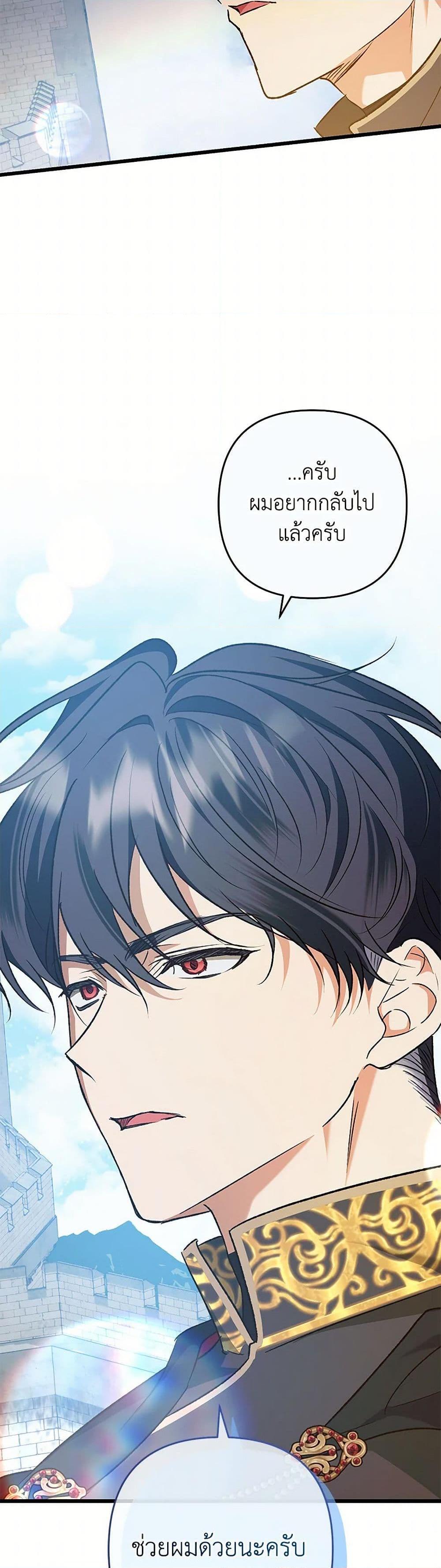 Manga-lc-com อ่านมังงะ อ่านการ์ตูน ออนไลน์ ฟรี The Male Lead Proposed to Me ตอนที่ 1 2 3 4 5 6 7 8 9 10 11 12 13 14 ฟรี ไม่มีโฆษณา Manga-lc - อ่าน มังงะ อ่าน การ์ตูน ออนไลน์ อ่านมังงะ ฟรี