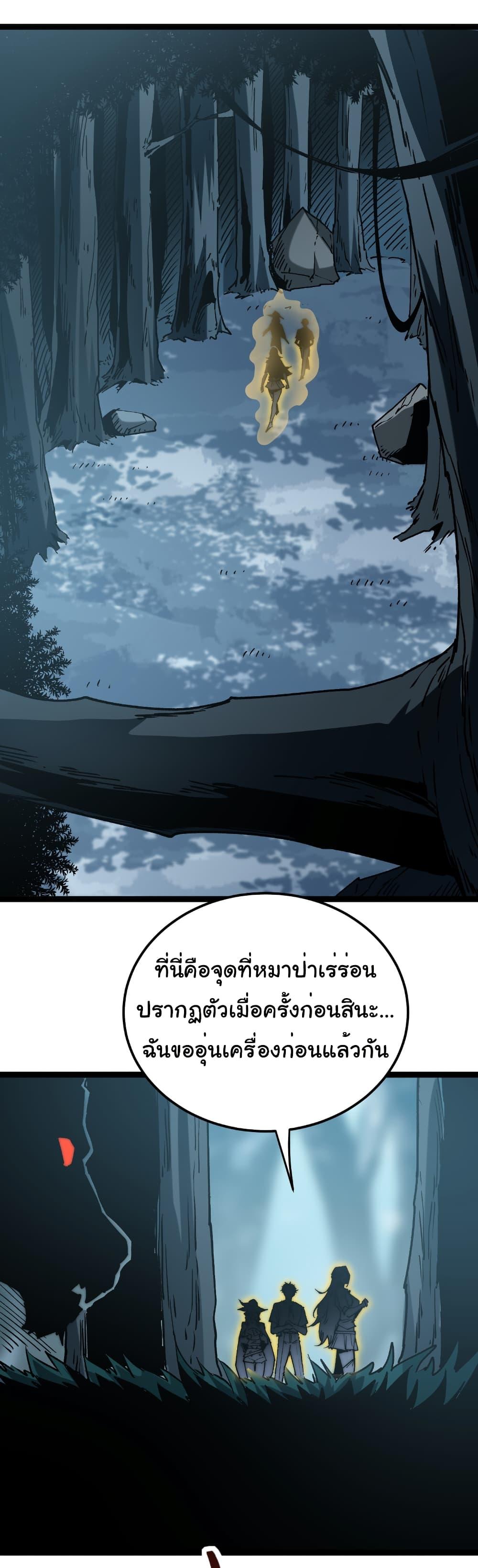 Manga-lc-com อ่านมังงะ อ่านการ์ตูน ออนไลน์ ฟรี Summon the devil, I am the abyss ตอนที่ 1 2 3 4 5 6 7 8 9 10 11 12 13 14 ฟรี ไม่มีโฆษณา Manga-lc - อ่าน มังงะ อ่าน การ์ตูน ออนไลน์ อ่านมังงะ ฟรี