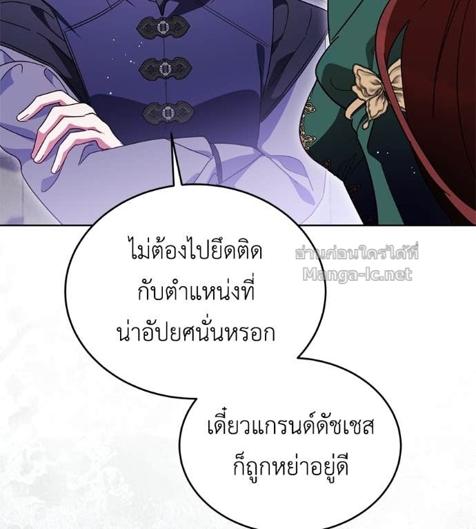 Doujin-Lc- อ่าน โดจิน มังฮวา เกาหลี ญี่ปุ่น จีน แปลไทย แกรนด์ดัชเชสล็อกมง ตอนที่ 1 2 3 4 5 6 7 8 9 10 11 12 13 14 ฟรี ไม่มีโฆษณา อ่าน โดจิน Manhwa เกาหลี ญี่ปุ่น จีน เรามีครบ คัดมาให้เน้นๆ โดจิน 18+ รับประกันความฟินโดย Doujin Lc