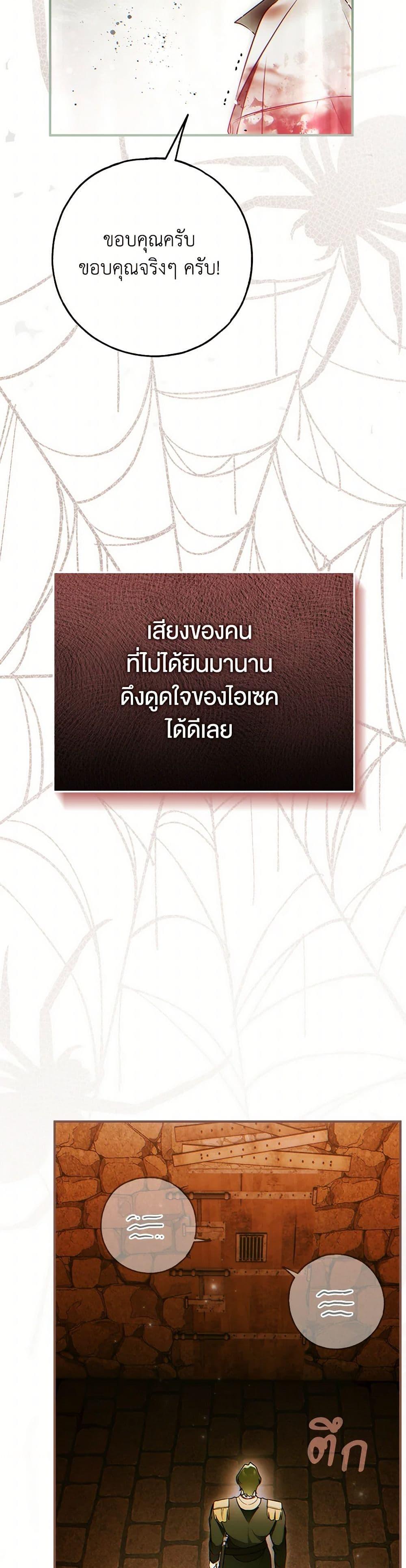 Manga-lc-com อ่านมังงะ อ่านการ์ตูน ออนไลน์ ฟรี My Body Has Been Possessed By Someone ตอนที่ 1 2 3 4 5 6 7 8 9 10 11 12 13 14 ฟรี ไม่มีโฆษณา Manga-lc - อ่าน มังงะ อ่าน การ์ตูน ออนไลน์ อ่านมังงะ ฟรี