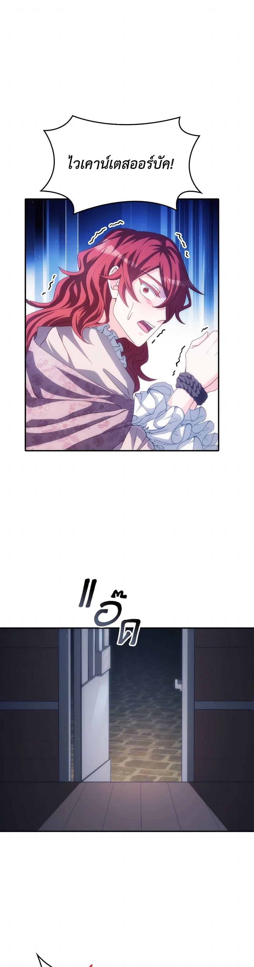 Manga-lc-com อ่านมังงะ อ่านการ์ตูน ออนไลน์ ฟรี I Don’t Want to Be Loved ตอนที่ 1 2 3 4 5 6 7 8 9 10 11 12 13 14 ฟรี ไม่มีโฆษณา Manga-lc - อ่าน มังงะ อ่าน การ์ตูน ออนไลน์ อ่านมังงะ ฟรี