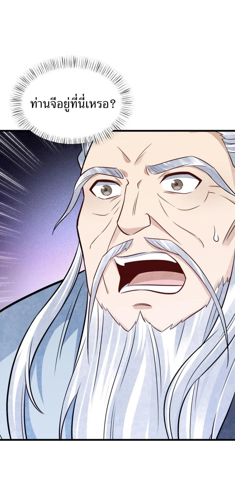 Manga-lc-com อ่านมังงะ อ่านการ์ตูน ออนไลน์ ฟรี Lan Ke Qi Yuan ตอนที่ 1 2 3 4 5 6 7 8 9 10 11 12 13 14 ฟรี ไม่มีโฆษณา Manga-lc - อ่าน มังงะ อ่าน การ์ตูน ออนไลน์ อ่านมังงะ ฟรี