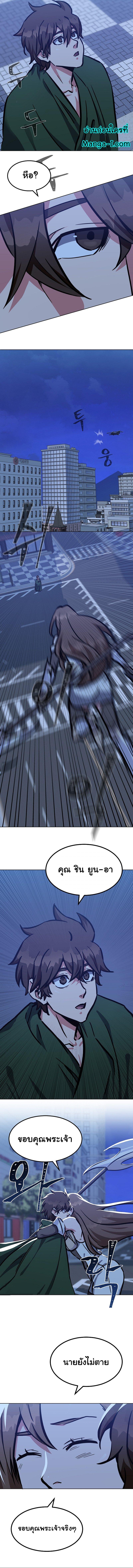 Manga-lc-com อ่านมังงะ อ่านการ์ตูน ออนไลน์ ฟรี Level 1 Player ตอนที่ 1 2 3 4 5 6 7 8 9 10 11 12 13 14 ฟรี ไม่มีโฆษณา Manga-lc - อ่าน มังงะ อ่าน การ์ตูน ออนไลน์ อ่านมังงะ ฟรี