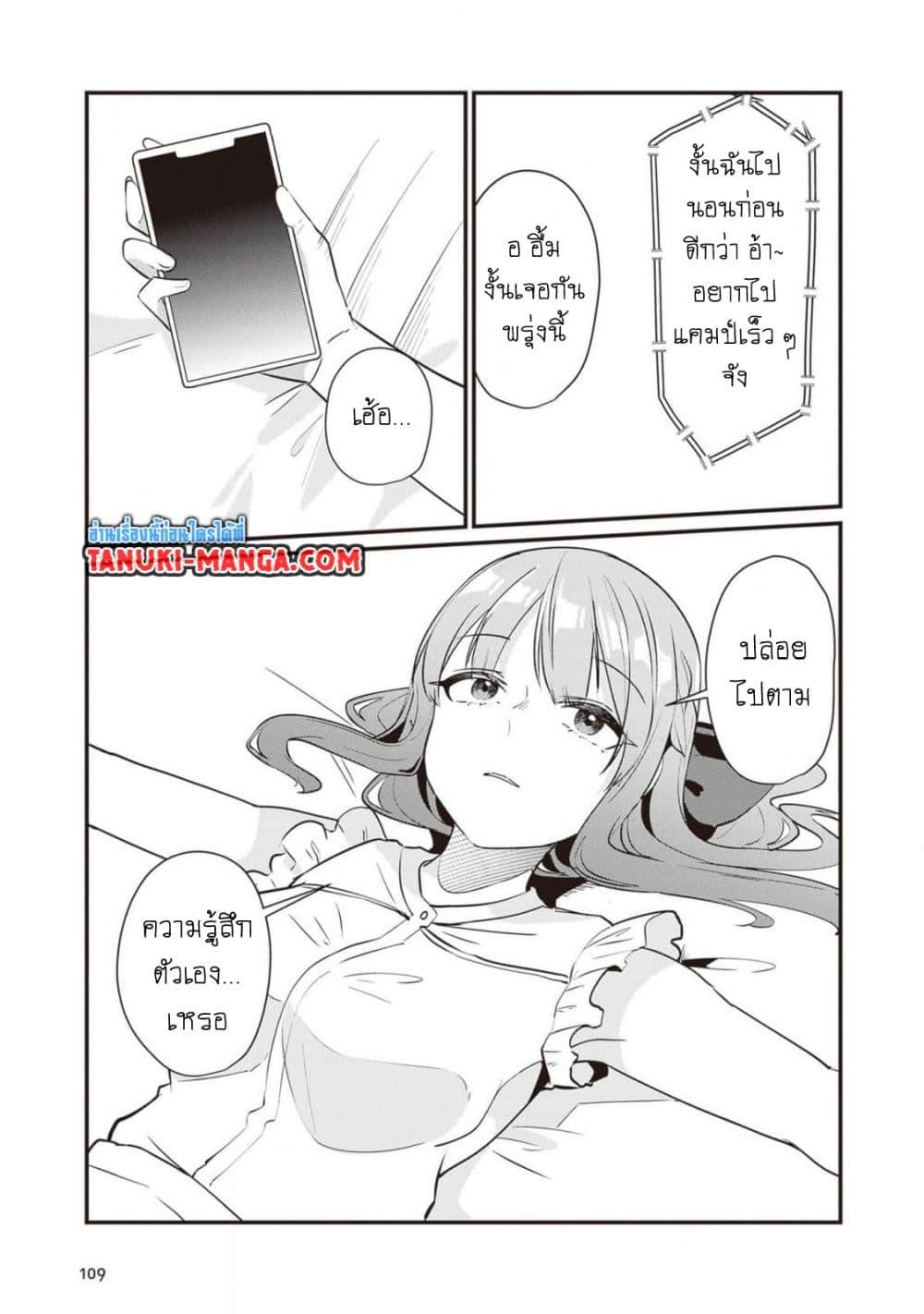 Manga-lc-com อ่านมังงะ อ่านการ์ตูน ออนไลน์ ฟรี Omae Imouto Janakute Iinazuke Datta no ka yo! ตอนที่ 1 2 3 4 5 6 7 8 9 10 11 12 13 14 ฟรี ไม่มีโฆษณา Manga-lc - อ่าน มังงะ อ่าน การ์ตูน ออนไลน์ อ่านมังงะ ฟรี