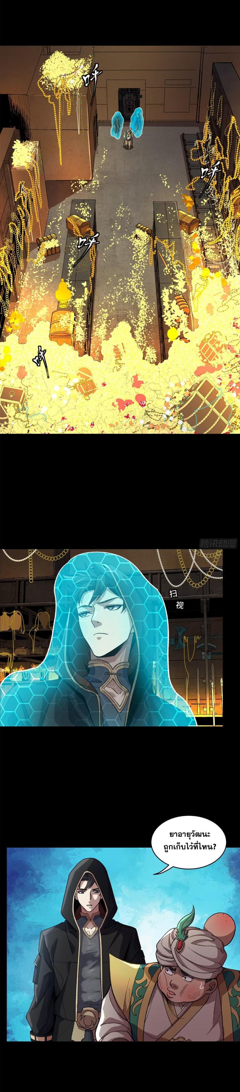 Manga-lc-com อ่านมังงะ อ่านการ์ตูน ออนไลน์ ฟรี Legend of Star General ตอนที่ 1 2 3 4 5 6 7 8 9 10 11 12 13 14 ฟรี ไม่มีโฆษณา Manga-lc - อ่าน มังงะ อ่าน การ์ตูน ออนไลน์ อ่านมังงะ ฟรี