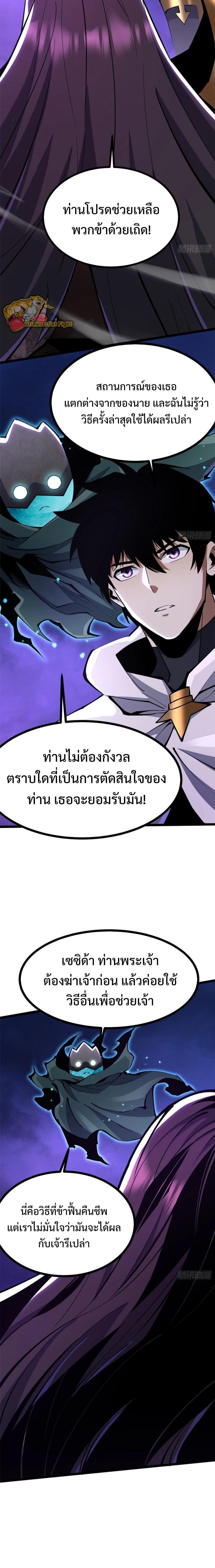 Manga-lc-com อ่านมังงะ อ่านการ์ตูน ออนไลน์ ฟรี I REALLY DON’T WANT TO LEARN FORBIDDEN SPELLS ตอนที่ 1 2 3 4 5 6 7 8 9 10 11 12 13 14 ฟรี ไม่มีโฆษณา Manga-lc - อ่าน มังงะ อ่าน การ์ตูน ออนไลน์ อ่านมังงะ ฟรี