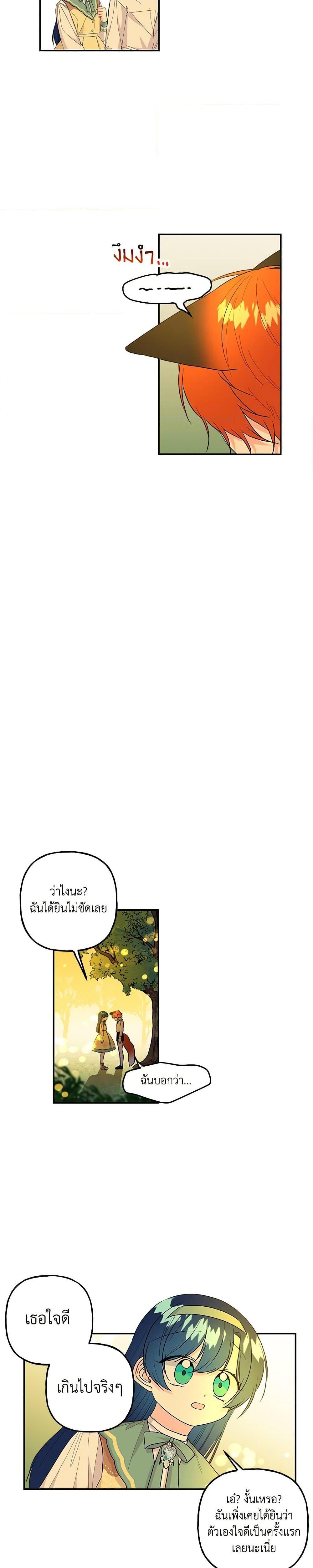 Manga-lc-com อ่านมังงะ อ่านการ์ตูน ออนไลน์ ฟรี Daughter of the Archmage ตอนที่ 1 2 3 4 5 6 7 8 9 10 11 12 13 14 ฟรี ไม่มีโฆษณา Manga-lc - อ่าน มังงะ อ่าน การ์ตูน ออนไลน์ อ่านมังงะ ฟรี