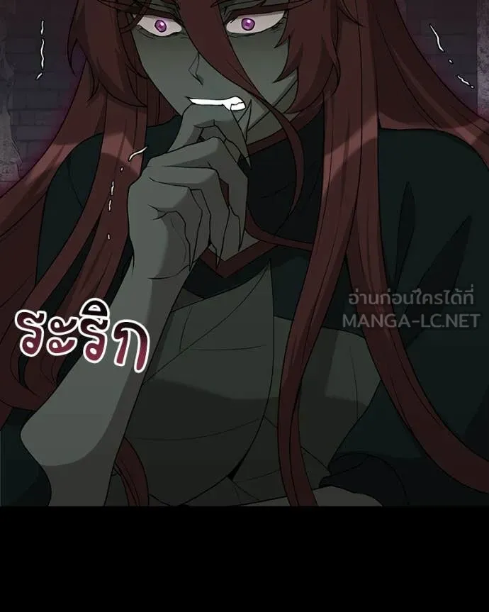 คนสวนโลกฮันเตอร์ ตอนที่ 83 รูปที่ 139