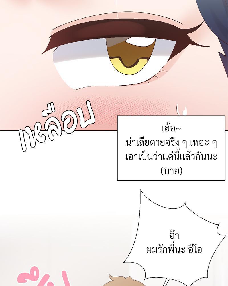 Doujin-Lc- อ่าน โดจิน มังฮวา เกาหลี ญี่ปุ่น จีน แปลไทย Family with Benefits ตอนที่ 1 2 3 4 5 6 7 8 9 10 11 12 13 14 ฟรี ไม่มีโฆษณา อ่าน โดจิน Manhwa เกาหลี ญี่ปุ่น จีน เรามีครบ คัดมาให้เน้นๆ โดจิน 18+ รับประกันความฟินโดย  Doujin Lc
