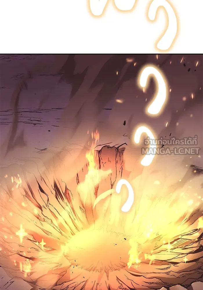 ชีวิตพลิกผันของลอร์ดผู้เกียจคร้าน ตอนที่ 78 ความกล้าและการเติบโต รูปที่ 21