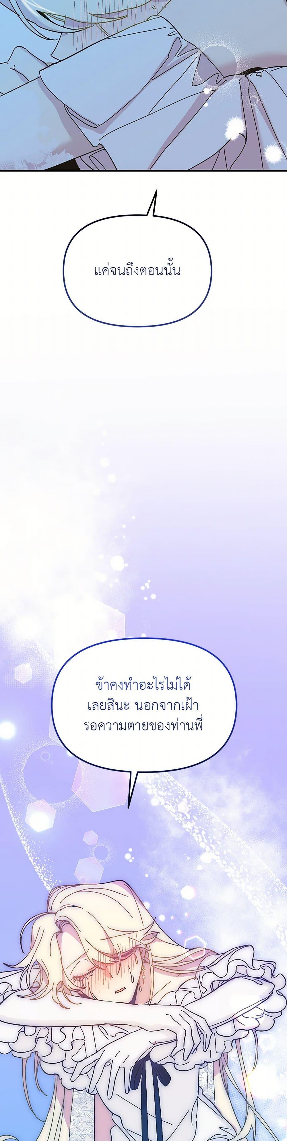 Manga-lc-com อ่านมังงะ อ่านการ์ตูน ออนไลน์ ฟรี The Princess Pretends to Be Crazy ตอนที่ 1 2 3 4 5 6 7 8 9 10 11 12 13 14 ฟรี ไม่มีโฆษณา Manga-lc - อ่าน มังงะ อ่าน การ์ตูน ออนไลน์ อ่านมังงะ ฟรี