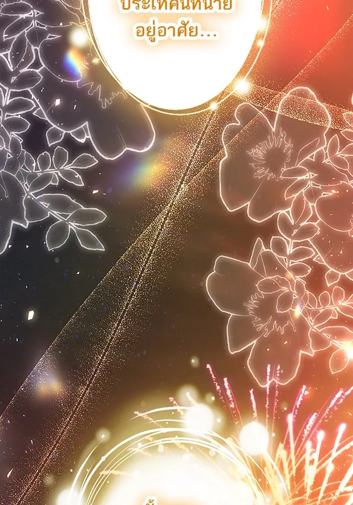 คุณหนูย้อนเวลามาเป็นอัศวิน ตอนที่ 86 รูปที่ 80