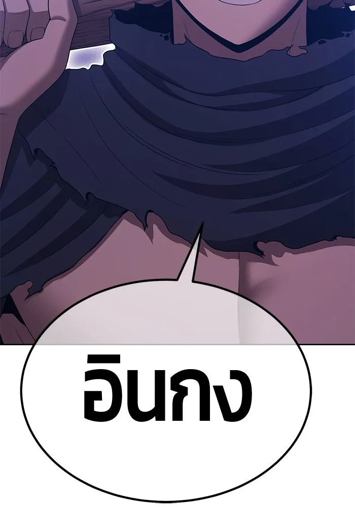 +99 ท่อนไม้พร้อมบวก ตอนที่ 22 ทีมแบตเทิลทัวร์นาเมนต์ (2) รูปที่ 205