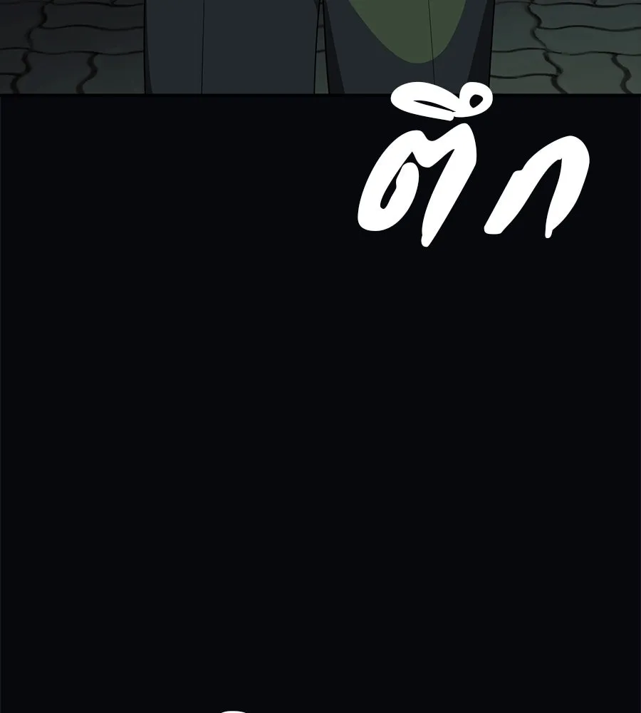 คอลเซ็นเตอร์เปลี่ยนชีวิต ตอนที่ 31 หนังนอกกระแส รูปที่ 220