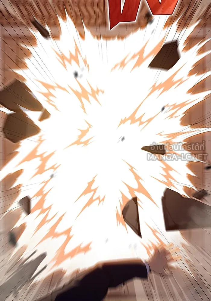 ผู้เล่นหน้าใหม่เลเวลแมกซ์ ตอนที่ 89 วิธีที่รอยัลเพลเยอร์สั่นสะเทือ รูปที่ 105