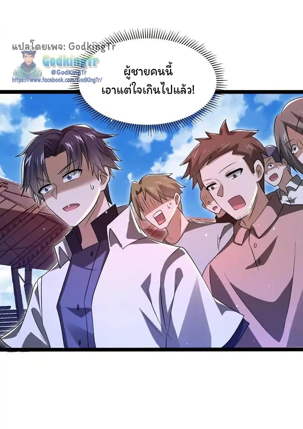 Manga-lc-com อ่านมังงะ อ่านการ์ตูน ออนไลน์ ฟรี Stockpiling Ten Thousand Tons of Pork During the Apocalypse ตอนที่ 1 2 3 4 5 6 7 8 9 10 11 12 13 14 ฟรี ไม่มีโฆษณา Manga-lc - อ่าน มังงะ อ่าน การ์ตูน ออนไลน์ อ่านมังงะ ฟรี