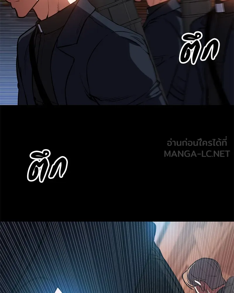 มือสังหารพันธุ์อมตะ ตอนที่ 4 รูปที่ 138