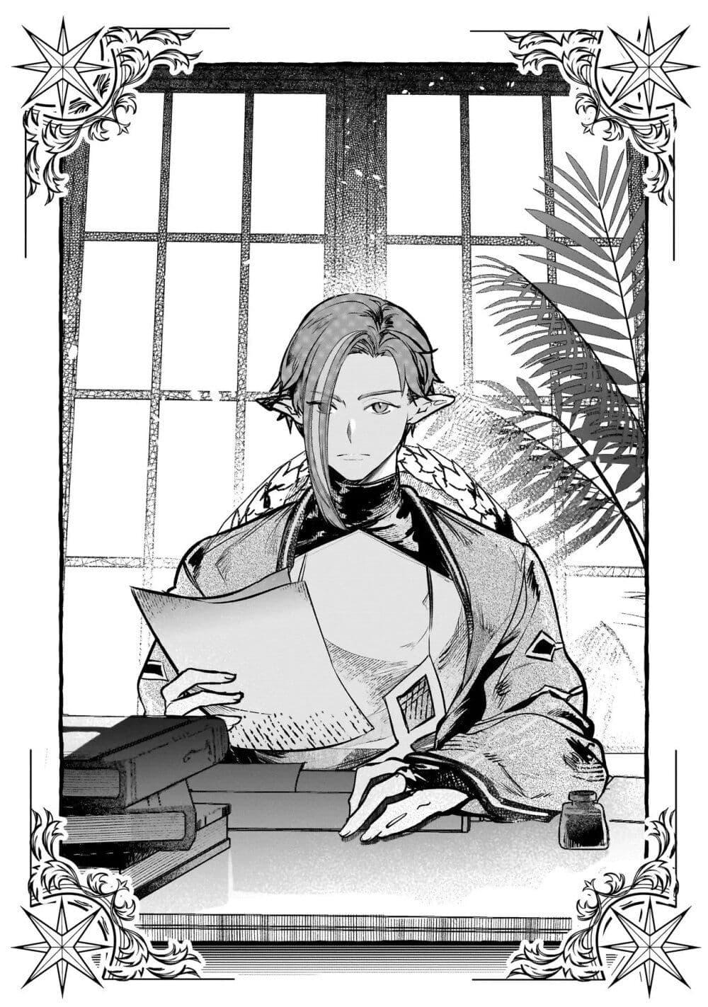 Manga-lc-com อ่านมังงะ อ่านการ์ตูน ออนไลน์ ฟรี Shinmai Majo no Isekai o Kiraku tabi Isekai ni Ochita Moto Arafo Shachiku wa Majo no Deshi o Nanori dai ni no Jinsei o Oka suru ตอนที่ 1 2 3 4 5 6 7 8 9 10 11 12 13 14 ฟรี ไม่มีโฆษณา Manga-lc - อ่าน มังงะ อ่าน การ์ตูน ออนไลน์ อ่านมังงะ ฟรี