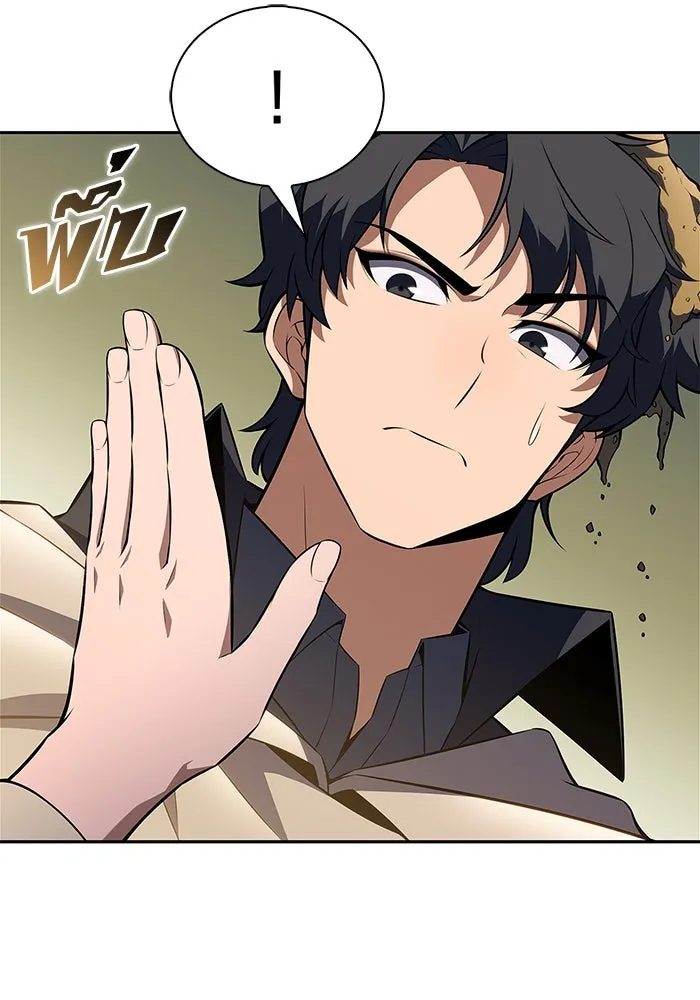 ผู้เล่นหน้าใหม่เลเวลแมกซ์ ตอนที่ 218 โอลด์การ์ด (1) รูปที่ 50