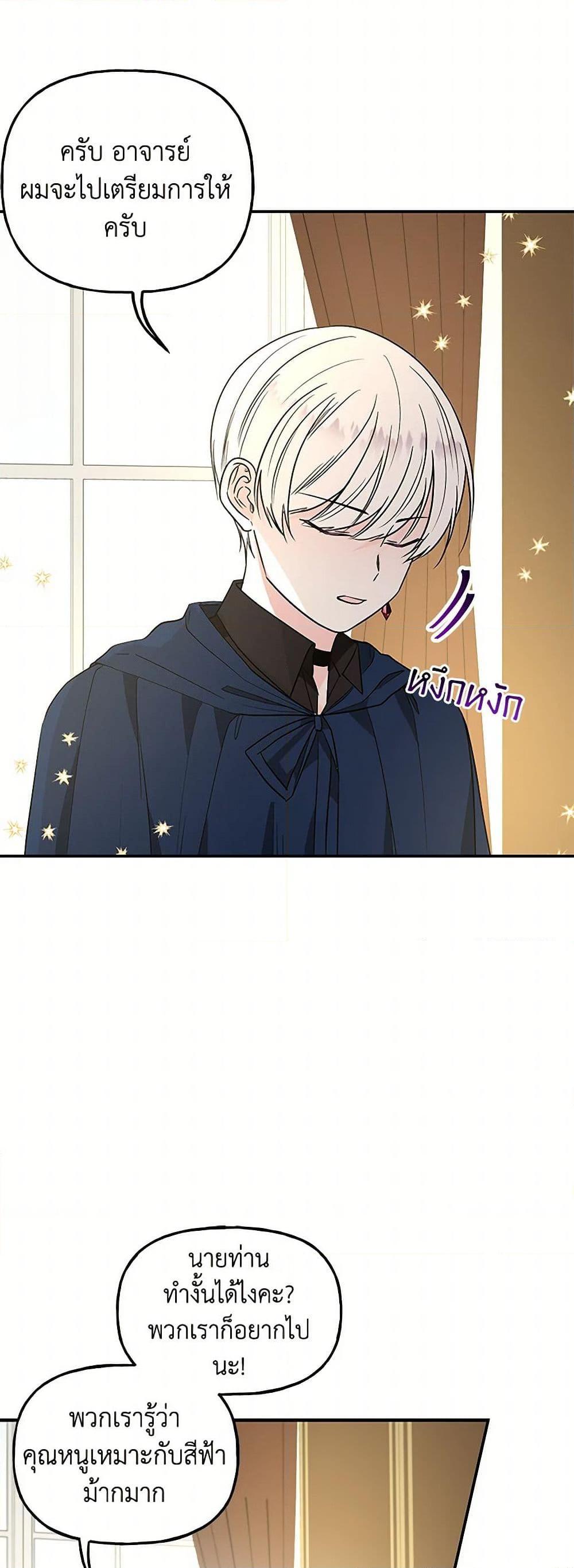 Manga-lc-com อ่านมังงะ อ่านการ์ตูน ออนไลน์ ฟรี Daughter of the Archmage ตอนที่ 1 2 3 4 5 6 7 8 9 10 11 12 13 14 ฟรี ไม่มีโฆษณา Manga-lc - อ่าน มังงะ อ่าน การ์ตูน ออนไลน์ อ่านมังงะ ฟรี