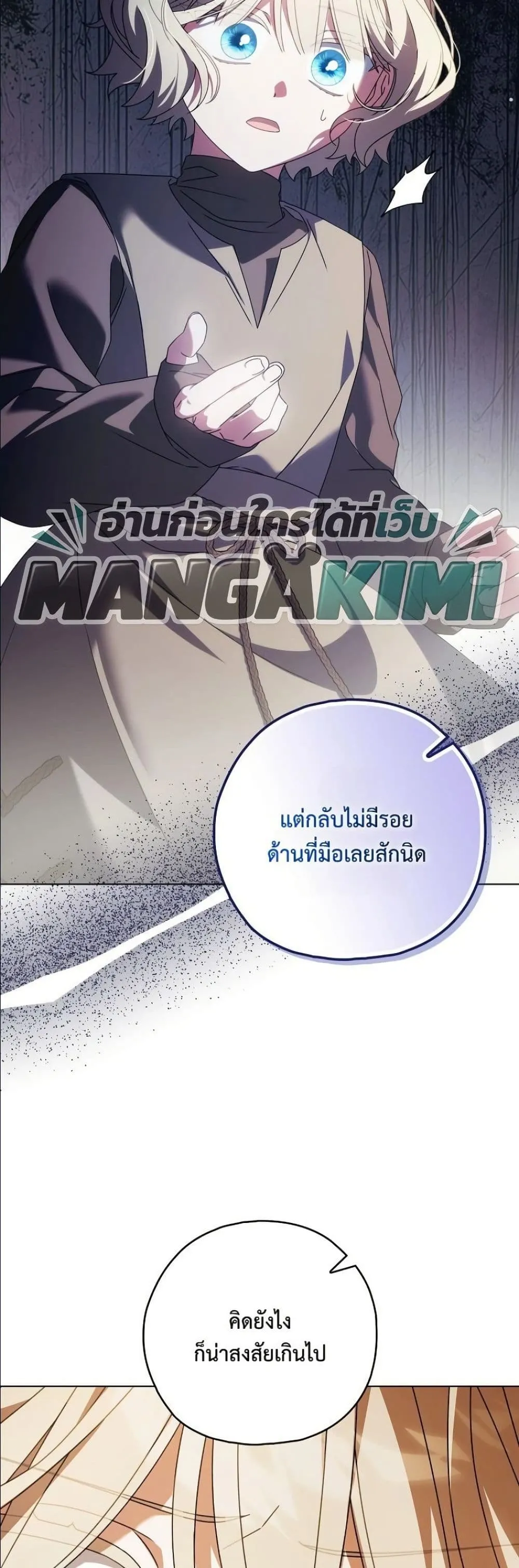 Manga-lc-com อ่านมังงะ อ่านการ์ตูน ออนไลน์ ฟรี Looking For The Villainess Contract Husband ตอนที่ 1 2 3 4 5 6 7 8 9 10 11 12 13 14 ฟรี ไม่มีโฆษณา Manga-lc - อ่าน มังงะ อ่าน การ์ตูน ออนไลน์ อ่านมังงะ ฟรี