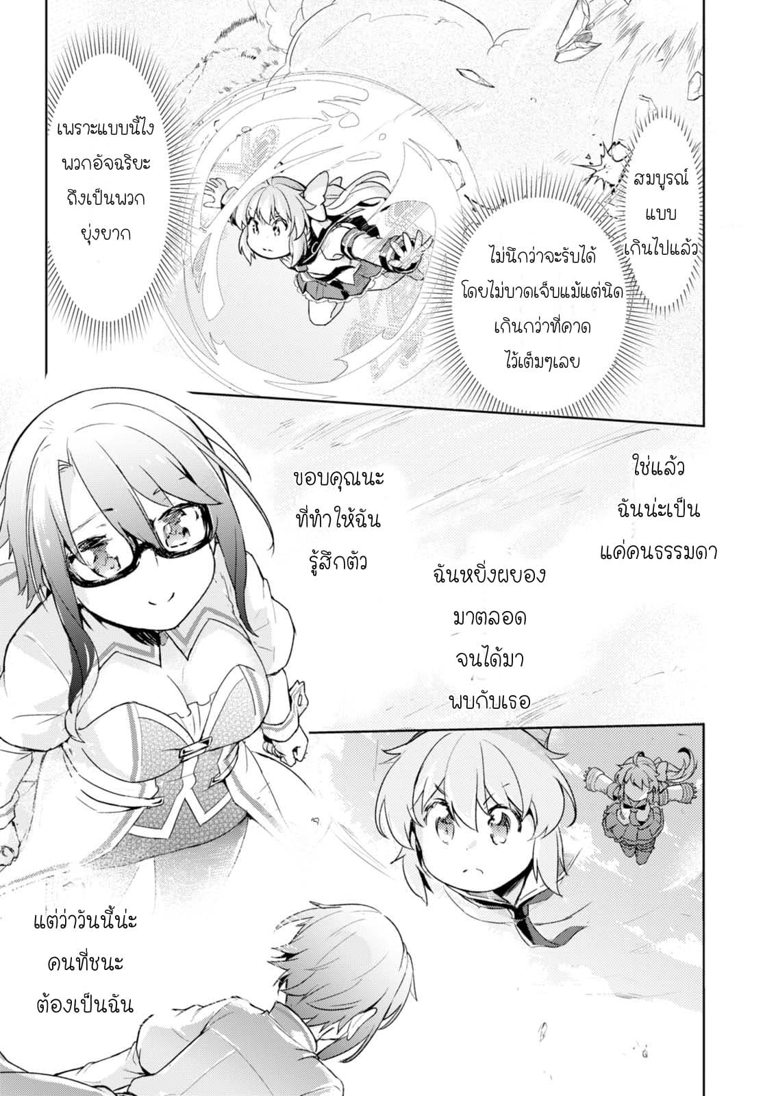 Manga-lc-com อ่านมังงะ อ่านการ์ตูน ออนไลน์ ฟรี Kenshi o Mezashite Nyugaku Shitanoni Maho Tekisei 9999 Nandesukedo! ตอนที่ 1 2 3 4 5 6 7 8 9 10 11 12 13 14 ฟรี ไม่มีโฆษณา Manga-lc - อ่าน มังงะ อ่าน การ์ตูน ออนไลน์ อ่านมังงะ ฟรี