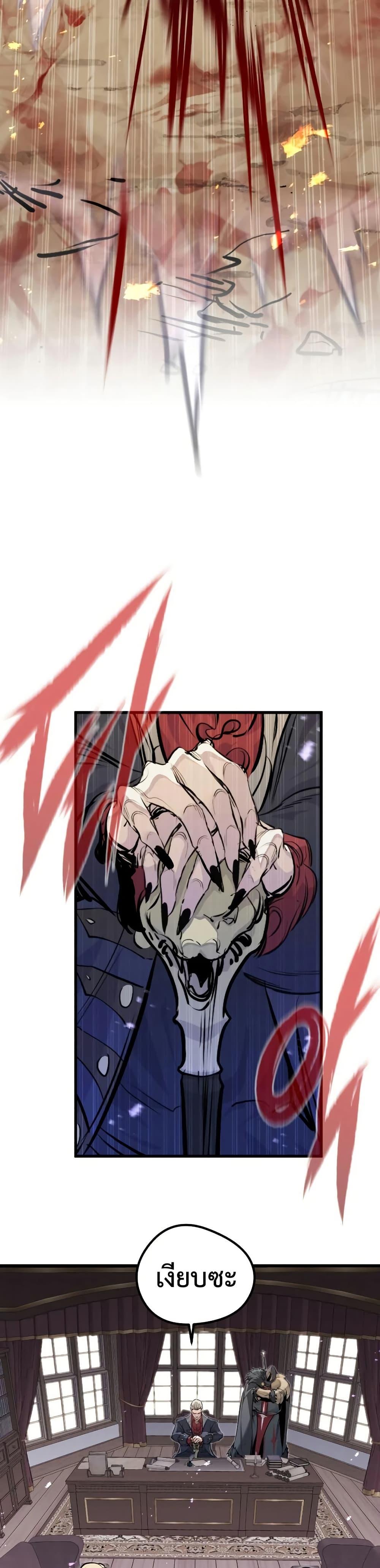 Manga-lc-com อ่านมังงะ อ่านการ์ตูน ออนไลน์ ฟรี The Regressed Mercenary’s Machinations ตอนที่ 1 2 3 4 5 6 7 8 9 10 11 12 13 14 ฟรี ไม่มีโฆษณา Manga-lc - อ่าน มังงะ อ่าน การ์ตูน ออนไลน์ อ่านมังงะ ฟรี