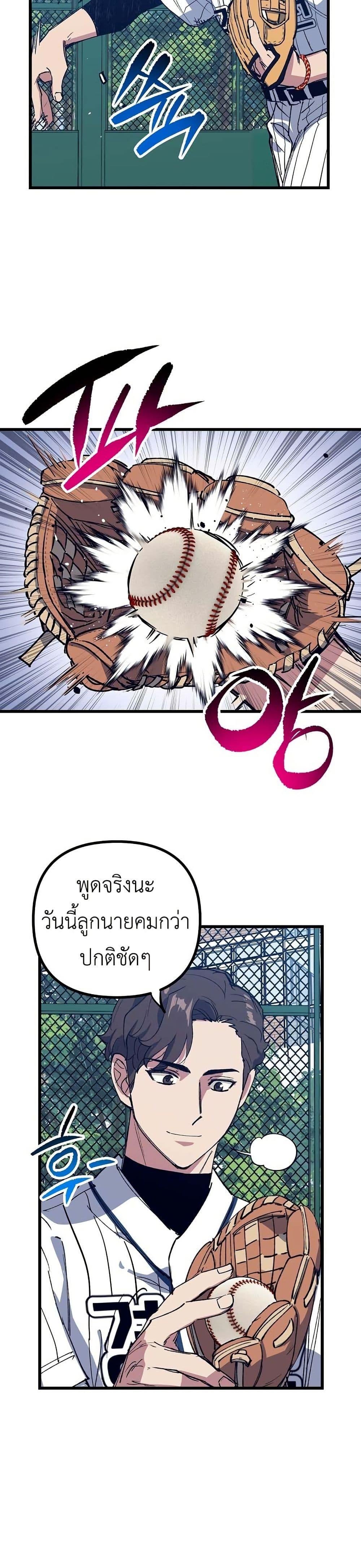 Manga-lc-com อ่านมังงะ อ่านการ์ตูน ออนไลน์ ฟรี Monster Genius Players Really Like Me ตอนที่ 1 2 3 4 5 6 7 8 9 10 11 12 13 14 ฟรี ไม่มีโฆษณา Manga-lc - อ่าน มังงะ อ่าน การ์ตูน ออนไลน์ อ่านมังงะ ฟรี