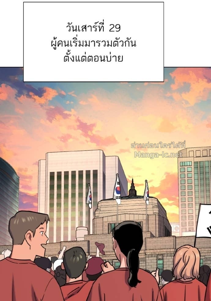 Doujin-Lc- อ่าน โดจิน มังฮวา เกาหลี ญี่ปุ่น จีน แปลไทย Reborn Rich ตอนที่ 1 2 3 4 5 6 7 8 9 10 11 12 13 14 ฟรี ไม่มีโฆษณา อ่าน โดจิน Manhwa เกาหลี ญี่ปุ่น จีน เรามีครบ คัดมาให้เน้นๆ โดจิน 18+ รับประกันความฟินโดย Doujin Lc