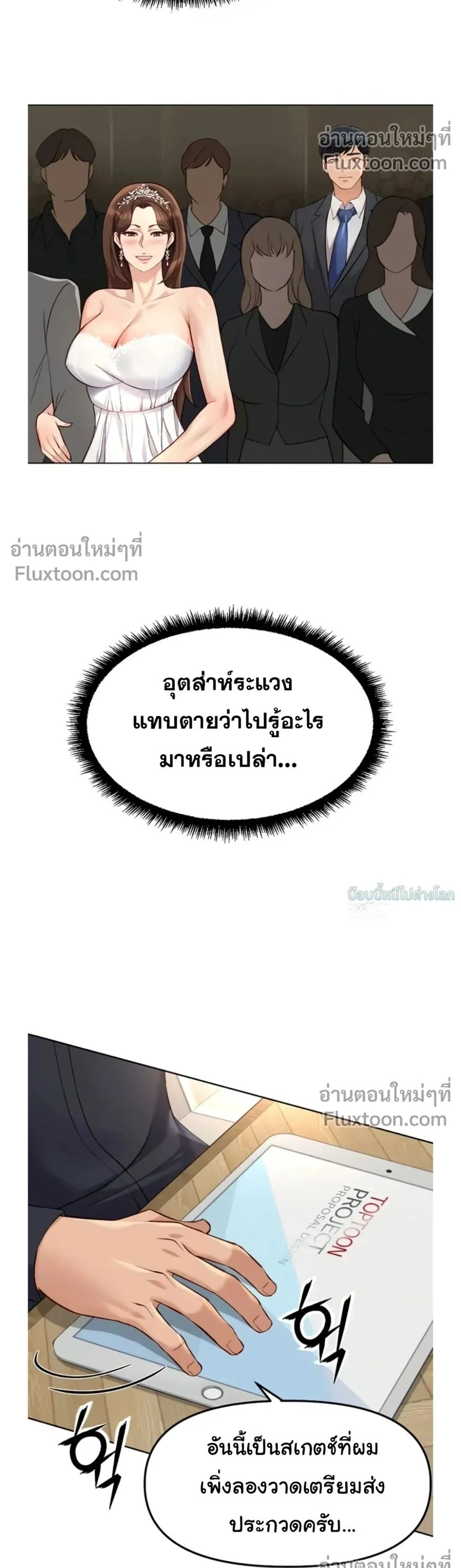 Doujin-Lc- อ่าน โดจิน มังฮวา เกาหลี ญี่ปุ่น จีน แปลไทย Common Sense Manipulation Program โปรแกรมปรับเปลี่ยนสามัญสำนึก ตอนที่ 1 2 3 4 5 6 7 8 9 10 11 12 13 14 ฟรี ไม่มีโฆษณา อ่าน โดจิน Manhwa เกาหลี ญี่ปุ่น จีน เรามีครบ คัดมาให้เน้นๆ โดจิน 18+ รับประกันความฟินโดย  Doujin Lc