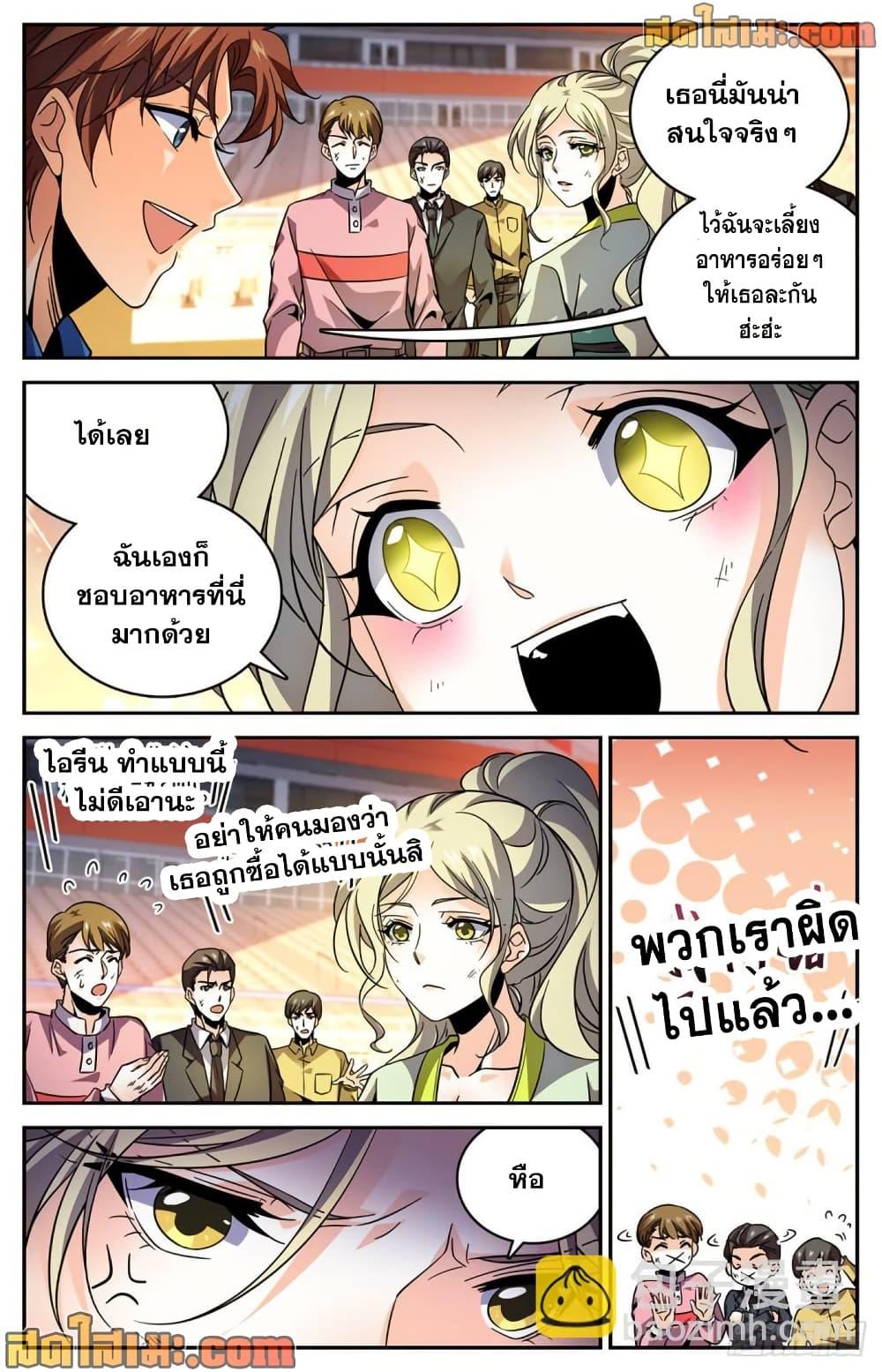 Manga-lc-com อ่านมังงะ อ่านการ์ตูน ออนไลน์ ฟรี Versatile Mage จอมเวทย์เต็มพิกัด ตอนที่ 1 2 3 4 5 6 7 8 9 10 11 12 13 14 ฟรี ไม่มีโฆษณา Manga-lc - อ่าน มังงะ อ่าน การ์ตูน ออนไลน์ อ่านมังงะ ฟรี