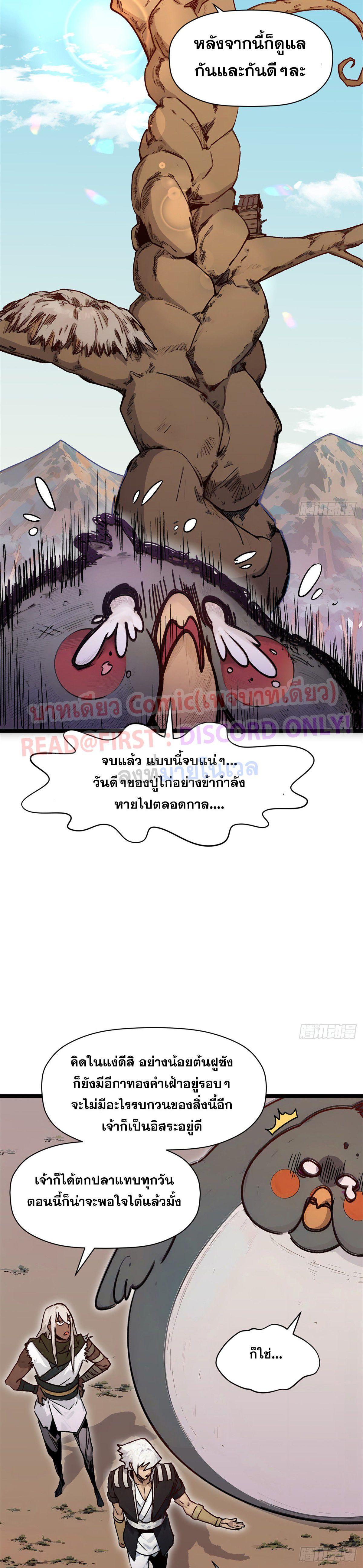 Manga-lc-com อ่านมังงะ อ่านการ์ตูน ออนไลน์ ฟรี Top Tier Providence ตอนที่ 1 2 3 4 5 6 7 8 9 10 11 12 13 14 ฟรี ไม่มีโฆษณา Manga-lc - อ่าน มังงะ อ่าน การ์ตูน ออนไลน์ อ่านมังงะ ฟรี
